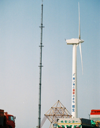 能生海洋公園風力発電所