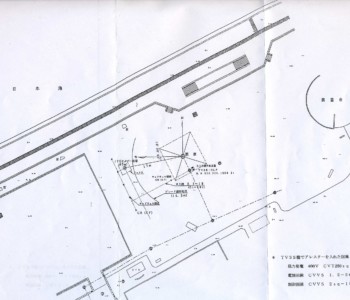 海洋公園風力発電所 海洋公園風力発電所