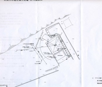 徳合風力発電所 徳合風力発電所