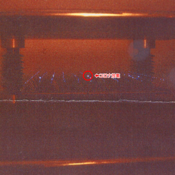 実験中(先端より青白の光がコロナ放電である) 実験中(先端より青白の光がコロナ放電である)